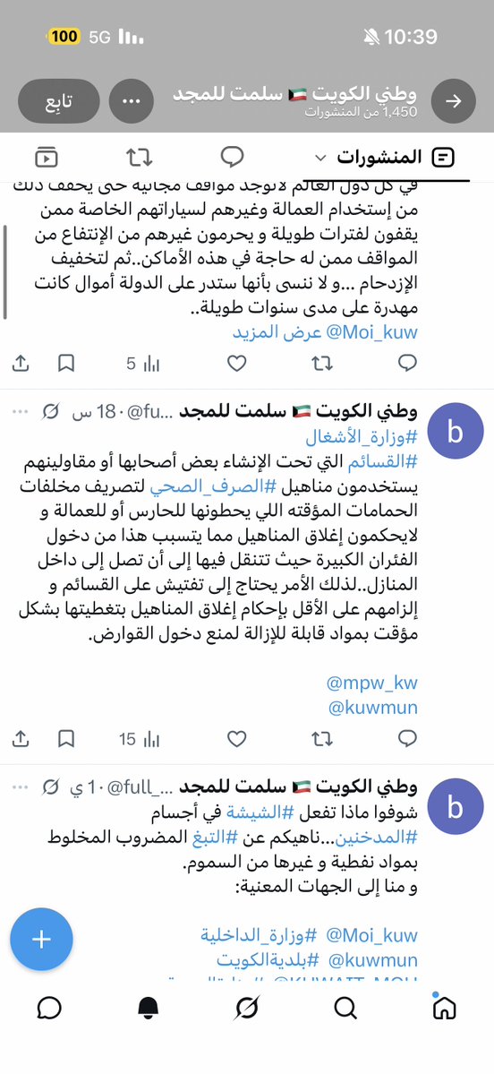 Beyondd_0's tweet photo. @full_beaut59606 @el7ammadi @DrDaghashAlajmi حجي انت حتى النخل ماخليته بحاله وتقول بلاسه ؟ https://t.co/XptbaRcogw