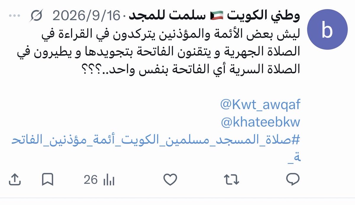 Beyondd_0's tweet photo. @full_beaut59606 @el7ammadi @DrDaghashAlajmi حجي انت حتى النخل ماخليته بحاله وتقول بلاسه ؟ https://t.co/XptbaRcogw