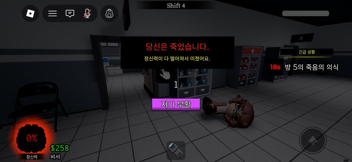 Brown_0w0's tweet photo. 친구랑 하다가 죽엇더요 듀엉 https://t.co/WntI7BtRKQ