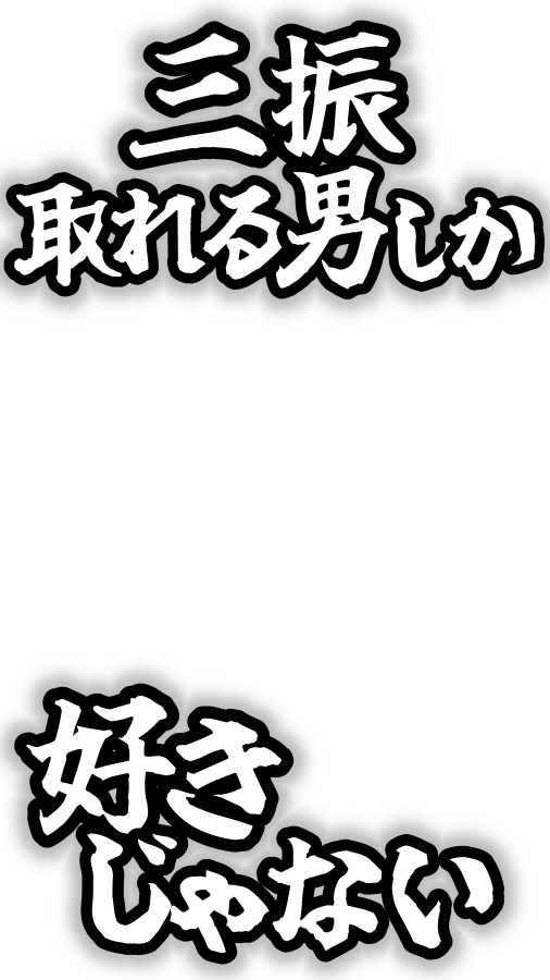 Bboy_S10's tweet photo. リクエストありがとうございます💌✨

☆ 三振取れる男しか好きじゃない ☆
☆ 勝てる先発しか好きじゃない ☆

保存や使用ご自由にどうぞ੯‧̀͡u\🐾

9:16 ストーリー エフェクト フレーム
素材 背景透過 透過素材 おたく スタンプ https://t.co/NK3yTNUN0K