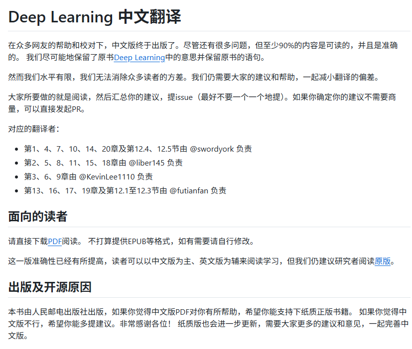 xiao92666's tweet photo. 麻省理工那本火出圈的深度学习教材，竟然藏着一份完整的中文免费版？

《深入理解深度学习》从最基础的内容一路铺到神经网络、CNN、Transformer、扩散模型、强化学习这些核心板块，并且每一章都备好了 PPT + Python 练习代码，拿来系统自学相当合适。

更关键的是：原版本身就免费公开，中文版也已经被完整翻译整理出来了。
原书地址：https://t.co/vjddapKSA5
中文地址：https://t.co/MflP5VqPNU