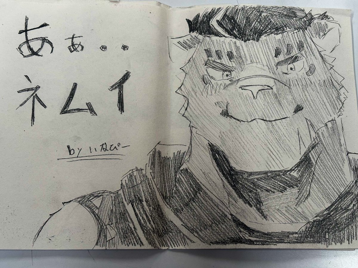 piokun3263's tweet photo. はぁ、、今日はこれ
#デイリー夜咲 https://t.co/RpBHmYMWgU