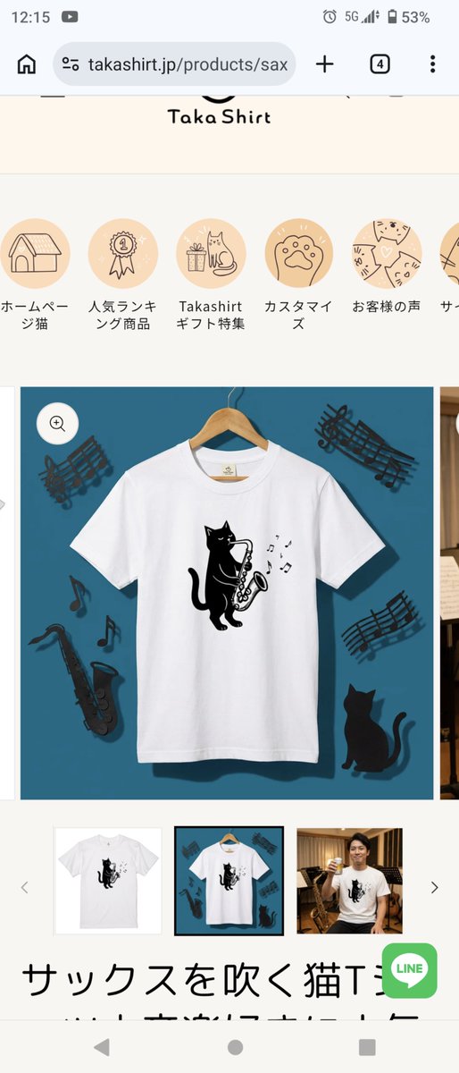 RossweisseChat1's tweet photo. これいいなぁ( ੭˙ᗜ˙)੭
買おうかなぁって悩み中(* ᐕ)？ https://t.co/XpihHzo4no