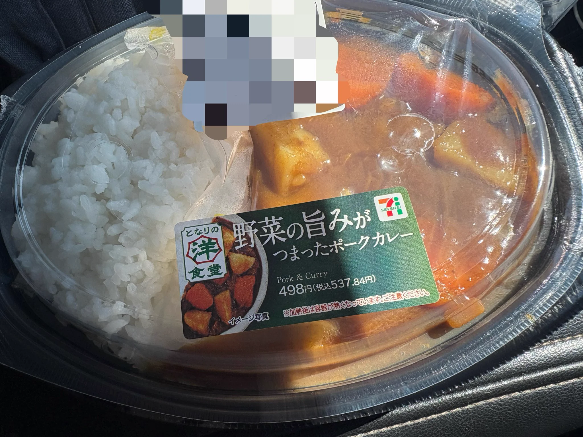かめたろう on X: 