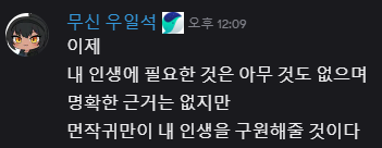 mangseol99's tweet photo. https://t.co/A1nV6SDIco