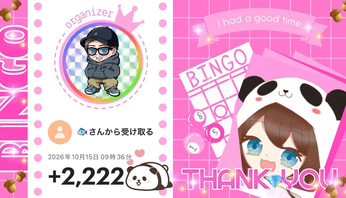 misa7215's tweet photo. せっちゃん💎(@setuko77777)のスペ内ビンゴで指定順位10位✨️勝ち取りましたぁああああ(✌'ω' ✌)やったーああああぁぁああああｖ(o￣∇￣o) ﾔﾘｨ♪
朝から高額めっちゃ嬉しい😆🤙🏻💞
今日はو(*`꒳´)٩ﾗｯｷｰᴅᴀʏ♥
大切に使わせていただきますね🌟⋆꙳
ありがとうございましたぁ🐼𓂃🎀𓈒𓏸
#せっちゃんからの祝杯 
#美沙の当選報告