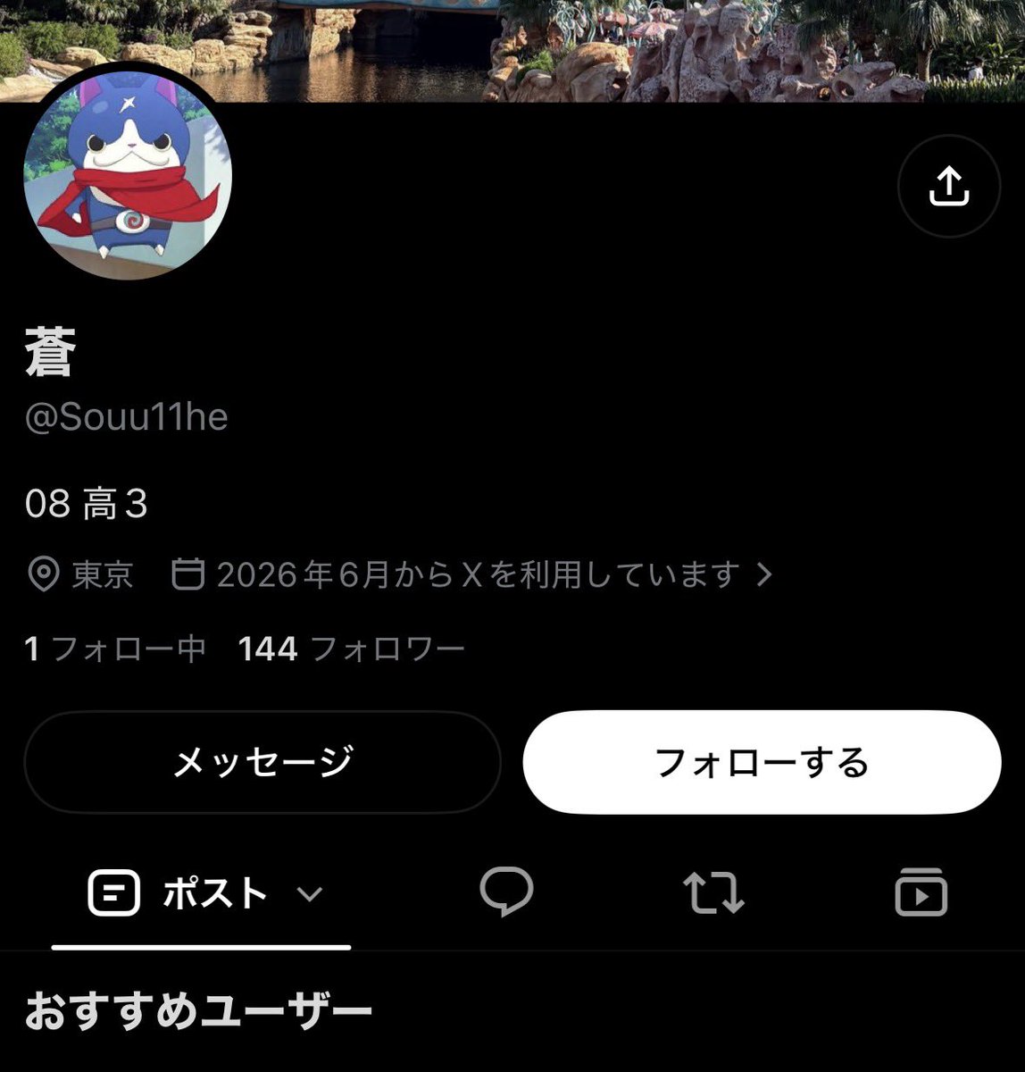 jhwmei's tweet photo. 詐欺なので気をつけてください🙇🏻 https://t.co/LlstMA0YYi