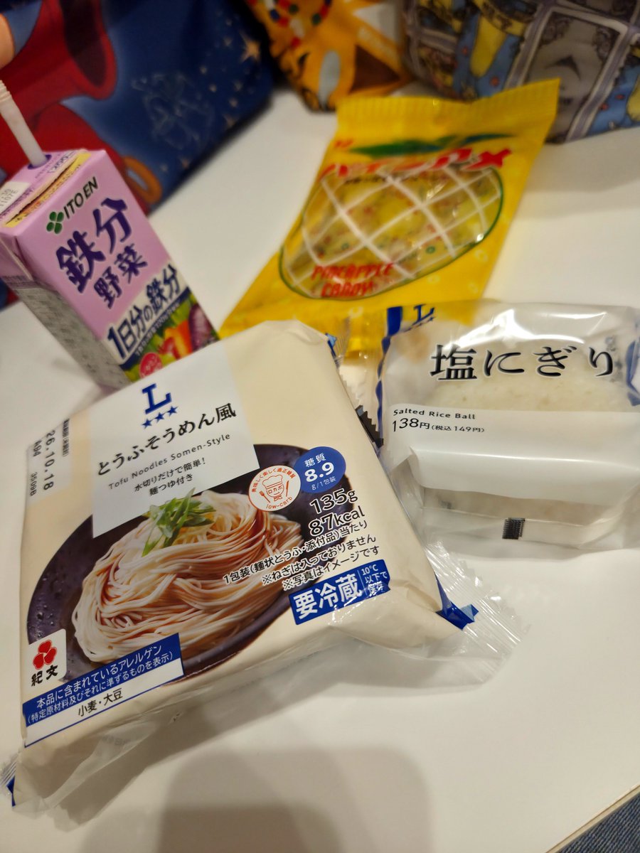 5834n5's tweet photo. 大腸カメラの前日な人のお昼ご飯。 https://t.co/KUxNIYgM8v