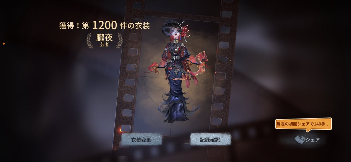 Lyra1317648's tweet photo. 神がいたw
ありがとう！ https://t.co/H3uptYTc80