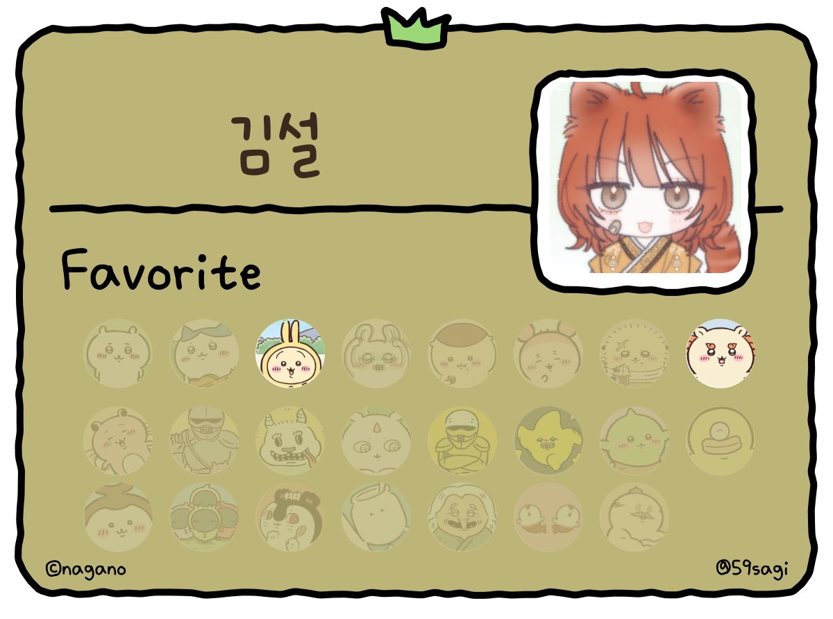 seol3revolution tweet picture