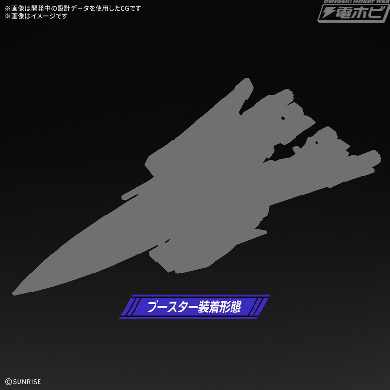 hobby_magazine's tweet photo. 機動戦士ガンダムSEED FREEDOM ZERO
HG インフィニットジャスティスガンダム＆ブースターユニット（仮）

https://t.co/jM0MHz07Kr

#ガンダム #ガンプラ https://t.co/fUspWPfs9n