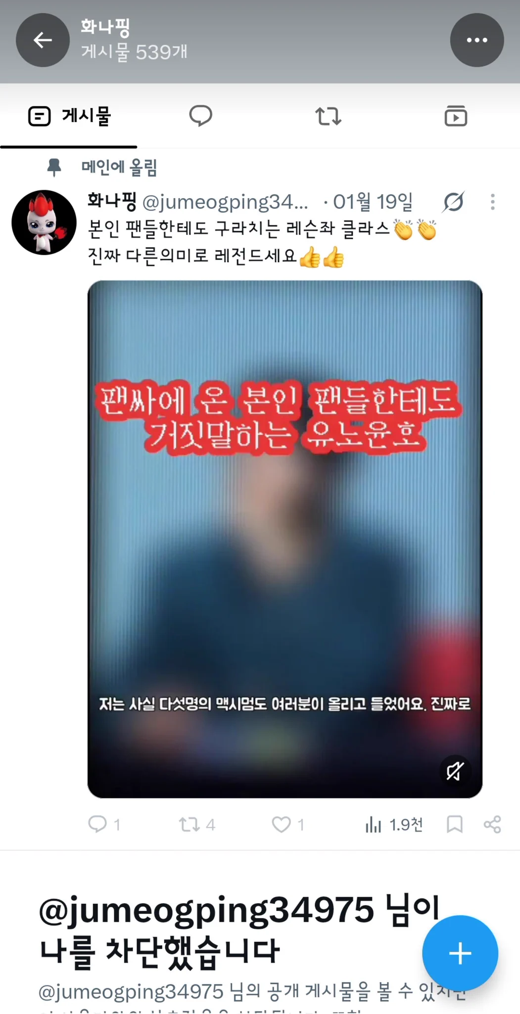쨈🍓🍑 on X: 