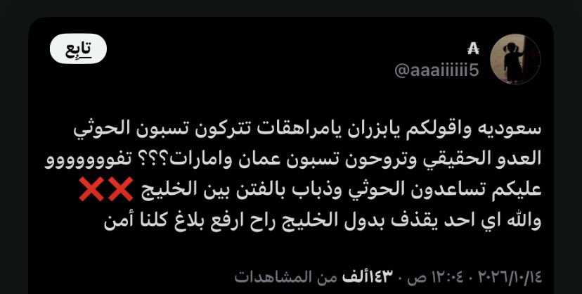 pepe33i's tweet photo. @Yaraw6l https://t.co/uvY3bEsTQt