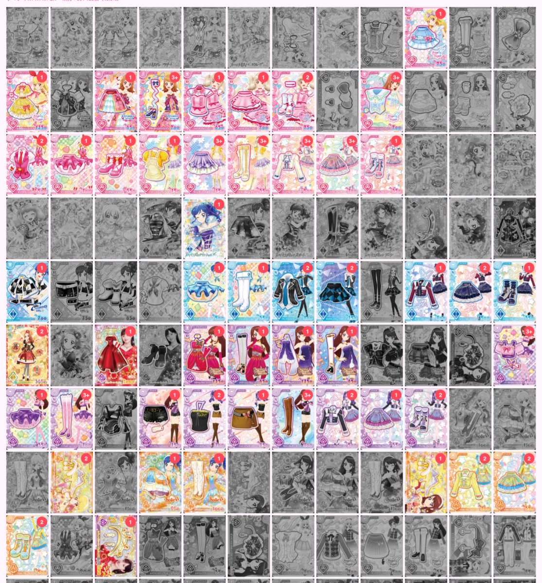 ToRi_s2HiKi's tweet photo. 【譲渡（買取）】
アイカツ アンコール カード

譲:画像
求:定価~＋送料 ＞ 未所持パラレルorオーロラキス関連

まとめてお迎えいただけるかた優先💦
ノーマルの複数お迎え大歓迎です♡
検索からでもお気軽にお声がけ下さい( ᵒ̴̶̷̤◦ᵒ̴̶̷̤ ) https://t.co/x72YkgrJgx