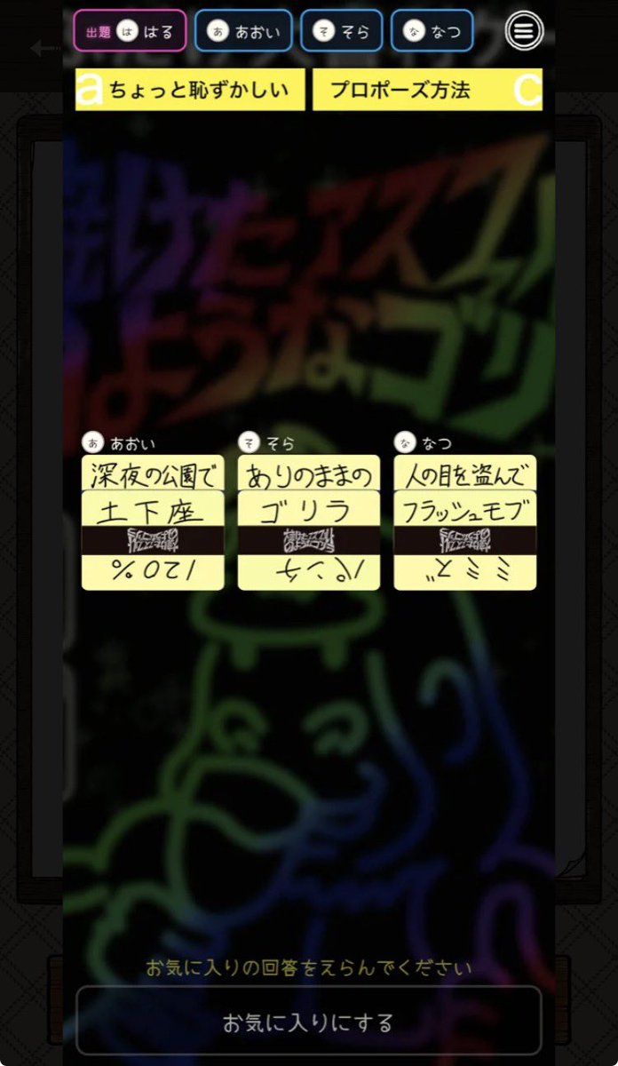 yakunitatanaigm's tweet photo. 【焼けゴリ購入でアプリ版無料です】
ゲームマーケット2026秋頒布の「焼けたアスファルトのようなゴリラ」に、ボドゲアプリ「PoKeBo」版が無料になる特典コードを封入しました。
1人がゲームを持っていればお友達も一緒に遊べちゃう優れもの✨
お勧めは通話アプリ併用です。
ぜひ遊んでみてください！ https://t.co/niyQtgGxUX