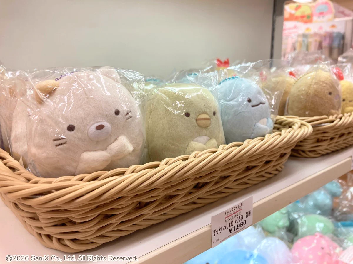 すみっコぐらし展～めしあがれ♪すみっコレストラン～【公式】 on X