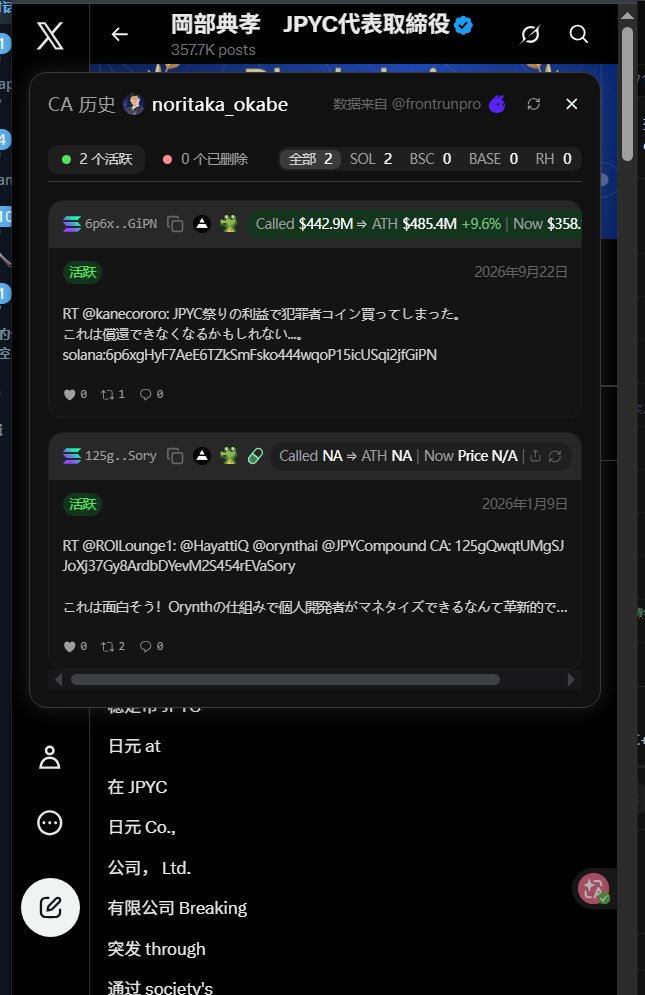 reaglia's tweet photo. @cz_binance Did he post this?
125gQwqtUMgSJJoXj37Gy8ArdbDYevM2S454rEVaSory https://t.co/Q7zrpxib1s