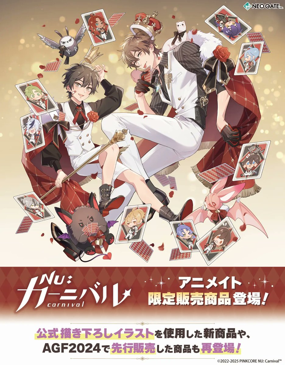 nocanolla's tweet photo. Please raise the slaary of nukani's visual and merchandise team 😭😭😭 their designs always 💯💯💯💯💯👍👍👍👍👍👍👍👍👍👍👍 https://t.co/fIyaRSINA7