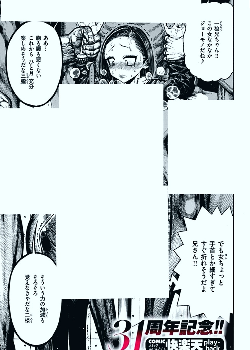 Sgt_SetOwt's tweet photo. まるで食卓そのものみたいに

1/6 SFW https://t.co/WUb8HZTkp0
