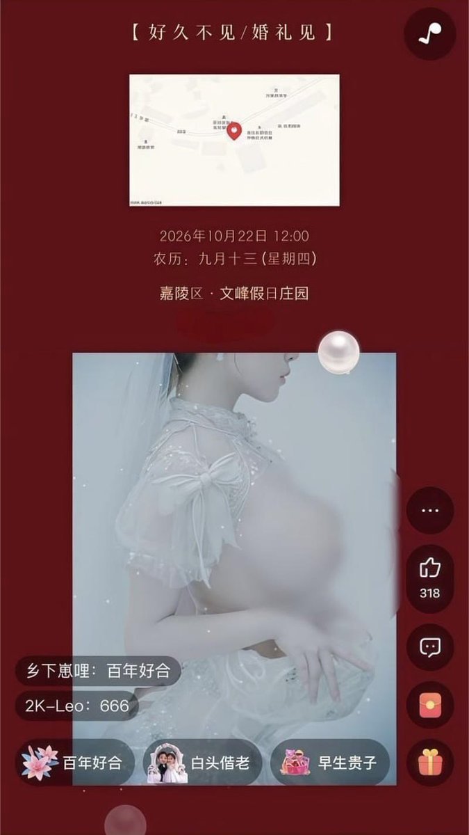 lisa77bm7's tweet photo. 刚拍完就被凿了

这样发请帖是不是诚意满满！！！ https://t.co/iNk6IhDNwj