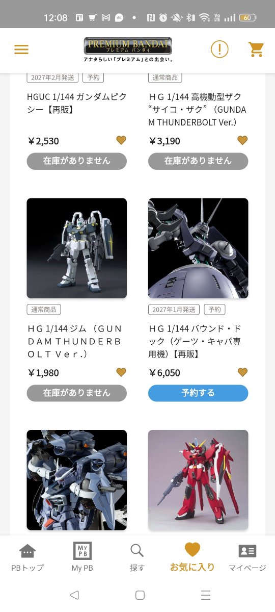 alt65556527's tweet photo. #プレバン
コレじゃないのよ(*^^*) https://t.co/u2REZ1tjIN