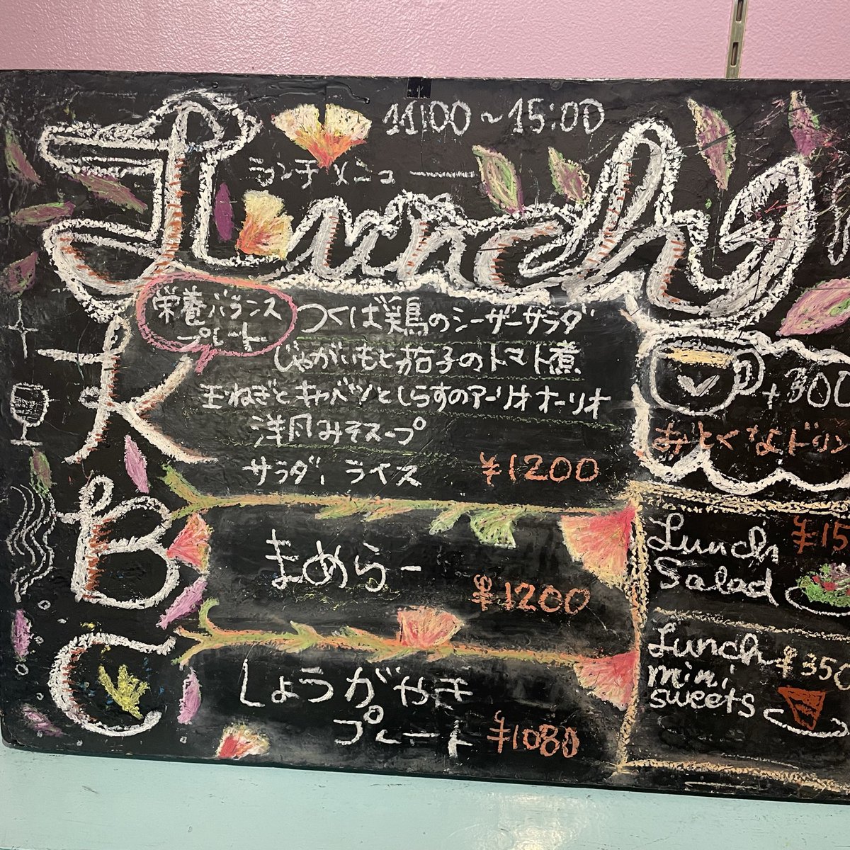 KickBackCafe's tweet photo. 秋ですね〜🍁爽やかな日差しです
🍂本日のランチこちら☺️

【　バランスプレート　】
・つくば鶏のシーザーサラダ
・じゃがいもとナスのトマト煮
・玉ねぎとキャベツとしらすのアーリオオーリオ
・洋風味噌スープ
本日21時まで元気に通常営業〜🥳 https://t.co/CIbG2HUMFN