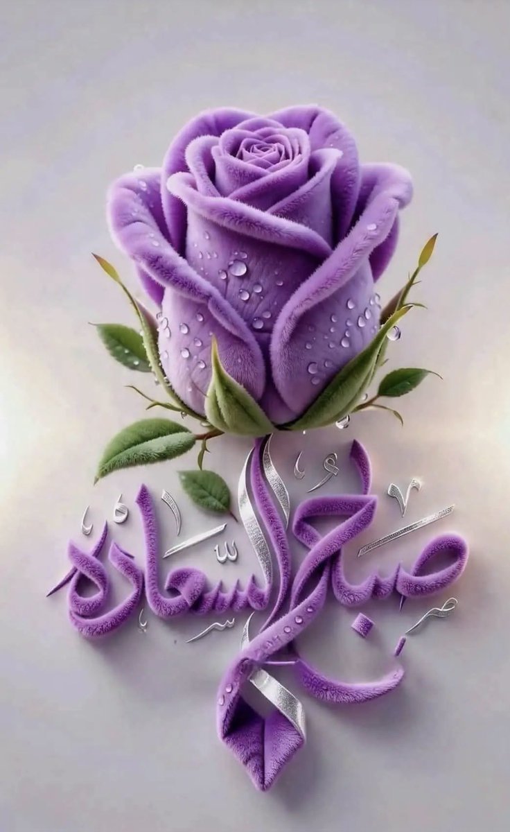 asma_mohamad_'s tweet photo. •«اللهم اجعل هذا البلد آمناً مطمئنانً وسائر بلاد المسلمين»
•«اللهم احفظ أوطاننا، وأدم علينا نعمة الأمن والأمان، واحفظ بلادنا وولاة أمرنا، واجعلها دار عز واستقرار وسلام»
•«اللهم إنا نستودعك أوطاننا وأهلنا، فاللهم احفظ بلادنا وبلاد المسلمين من كل سوء ومكروه» https://t.co/HAwsFL4ifu