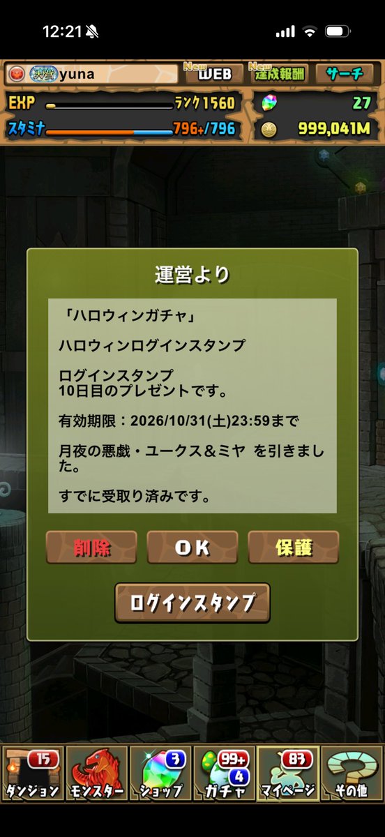 sabgame51's tweet photo. 無料 https://t.co/4p8rcvm54R