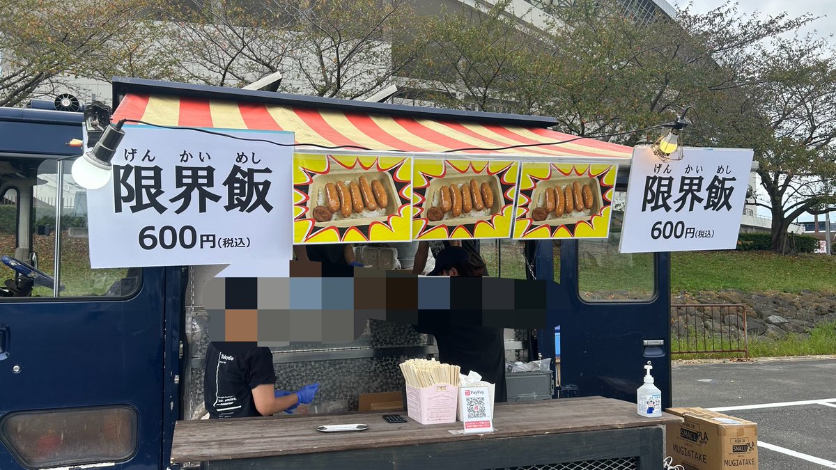 loveholopol0130's tweet photo. 出たな！
限界飯！
#ホロ花火2026 https://t.co/cbdJs2d1yU