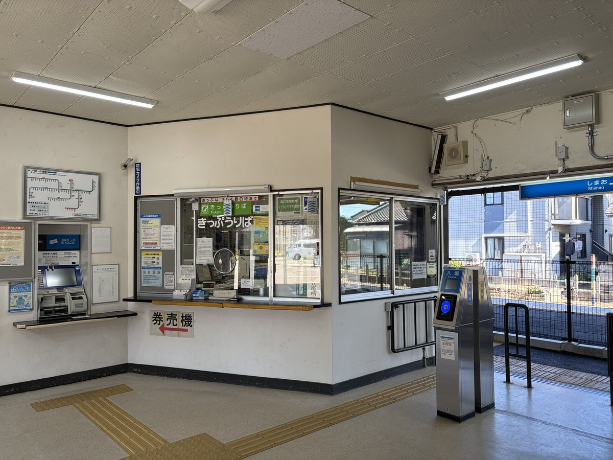 jny7f's tweet photo. 氷見駅

みどりの窓口設置の業務委託駅
頭端駅は雰囲気が良くて好き
駅員の方が親切でした https://t.co/ZrRoJ6qzgR