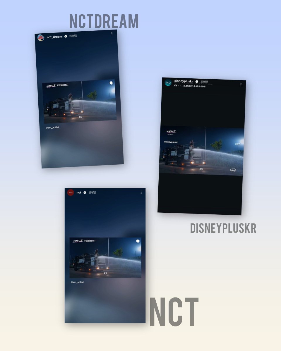 jp_jisung's tweet photo. NCTDREAM NCT DisneyPlusがInstagramストーリーに載せてくれています…🥲
지성 크래시
 #チソン https://t.co/cwbTMPFB2X