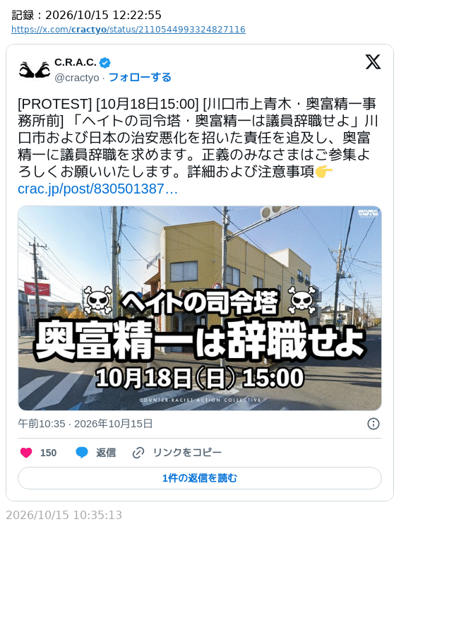 panda_kurosuke's tweet photo. 主催者は野間さんで確定だね。
魚体とっておいた
https://t.co/g0rzPbey8x https://t.co/OiCexbvonc