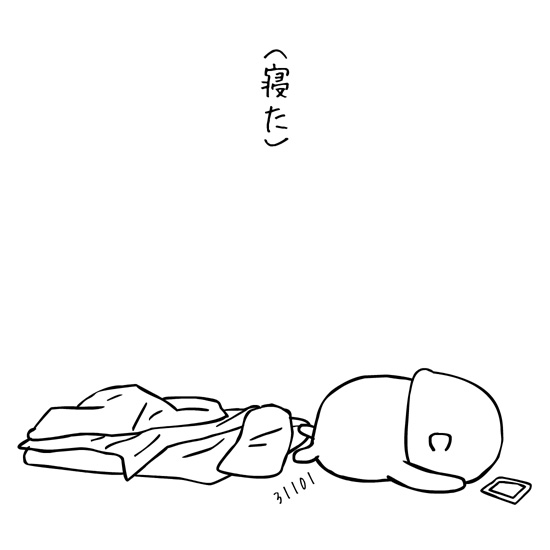 hjmiio3's tweet photo. 日記漫画「暗中模索で御座い〼。」その209
#漫画が読めるハッシュタグ #エッセイ漫画 https://t.co/hBrpMBFvXb