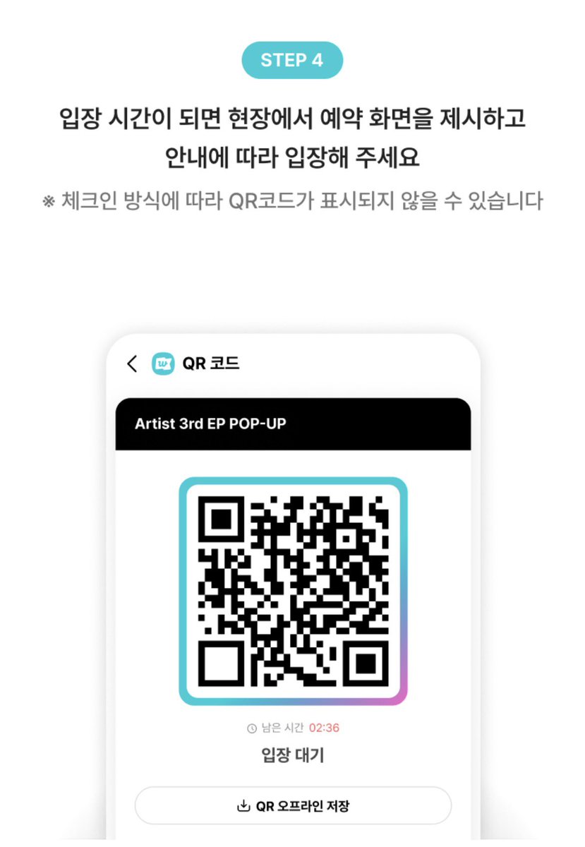 woonmoolook's tweet photo. 내일 2시 쁘넥도 팝업 예약 방법 여깃다
https://t.co/5yuN1PtE3q https://t.co/eoKcfRctQM