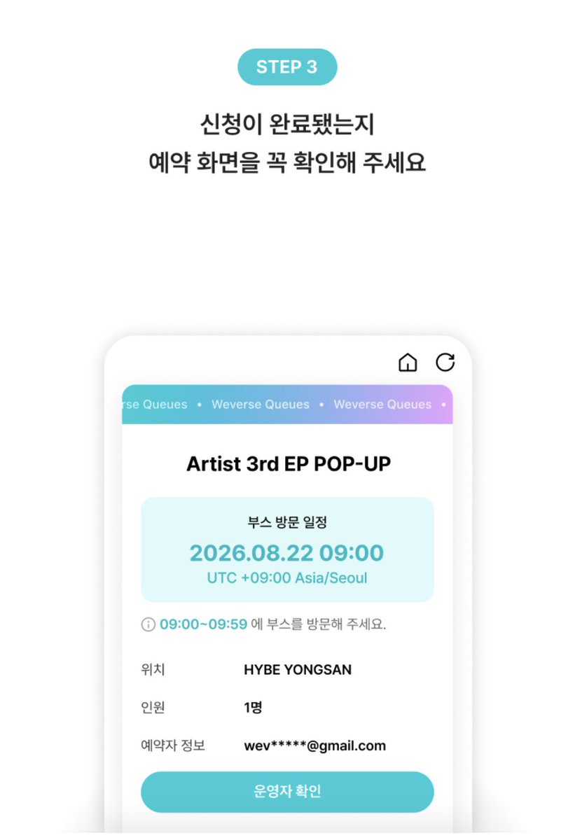 woonmoolook's tweet photo. 내일 2시 쁘넥도 팝업 예약 방법 여깃다
https://t.co/5yuN1PtE3q https://t.co/eoKcfRctQM