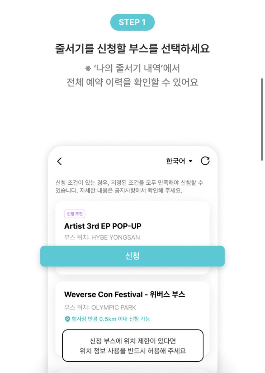 woonmoolook's tweet photo. 내일 2시 쁘넥도 팝업 예약 방법 여깃다
https://t.co/5yuN1PtE3q https://t.co/eoKcfRctQM