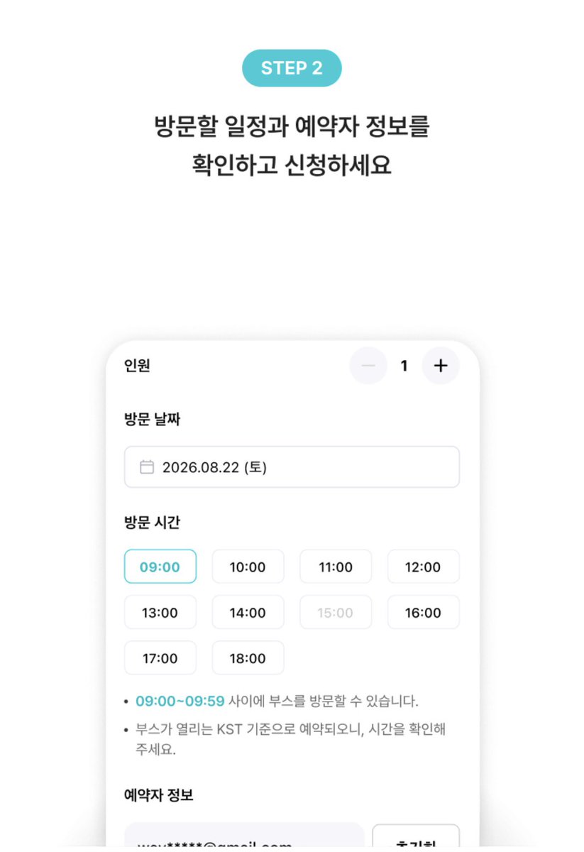 woonmoolook's tweet photo. 내일 2시 쁘넥도 팝업 예약 방법 여깃다
https://t.co/5yuN1PtE3q https://t.co/eoKcfRctQM