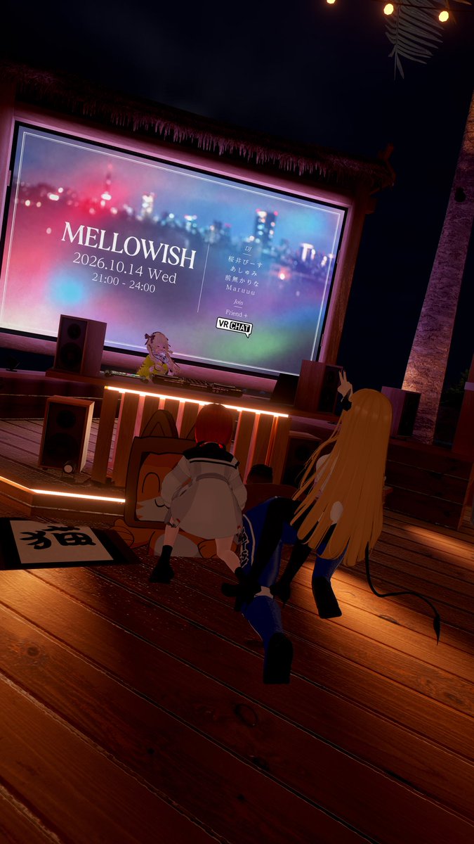 S_S_Stripe's tweet photo. #MELLOWISH 
まるこさんのVRCでのDJデビューイベントでもあった今回のイベント！
いい時間作ってもらいました、また出演楽しみにしてます🙌✨ https://t.co/6Hbvc2wrR9