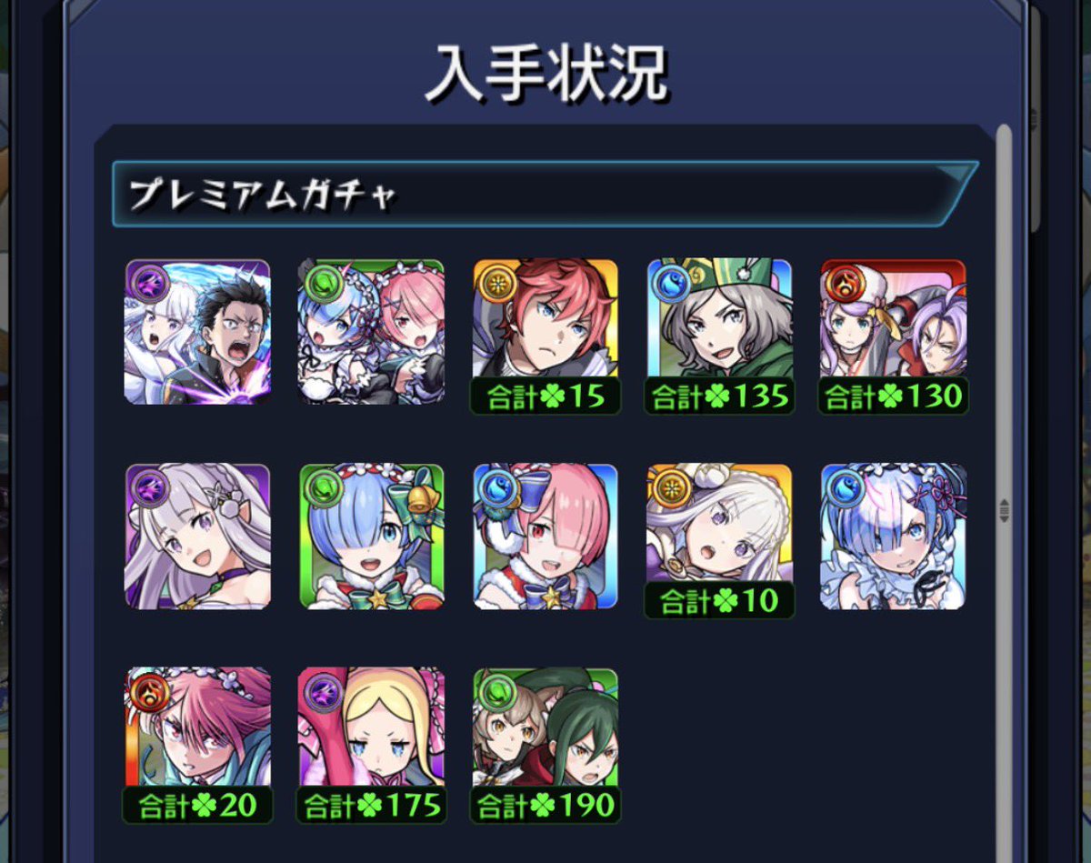 NN20051231's tweet photo. 偏りィ... https://t.co/8CdugXD7co
