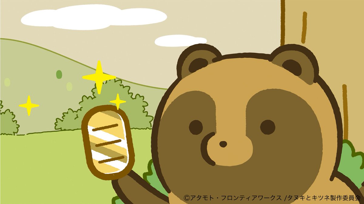 tanukitsu_anime's tweet photo. 🍂🍀 いよいよ明日！TVアニメ「タヌキとキツネ」放送🍀 🍂
テレ東系6局ネット「アニもり！」内にて
7時00分〜から放送開始！
⋆𖧷.⋆｡⋆༶⋆˙⊹𖧷˖⁺
第3話「キラキラ見つけた！」
⋆𖧷.⋆｡⋆༶⋆˙⊹𖧷˖⁺ https://t.co/s3KGDdPYlA