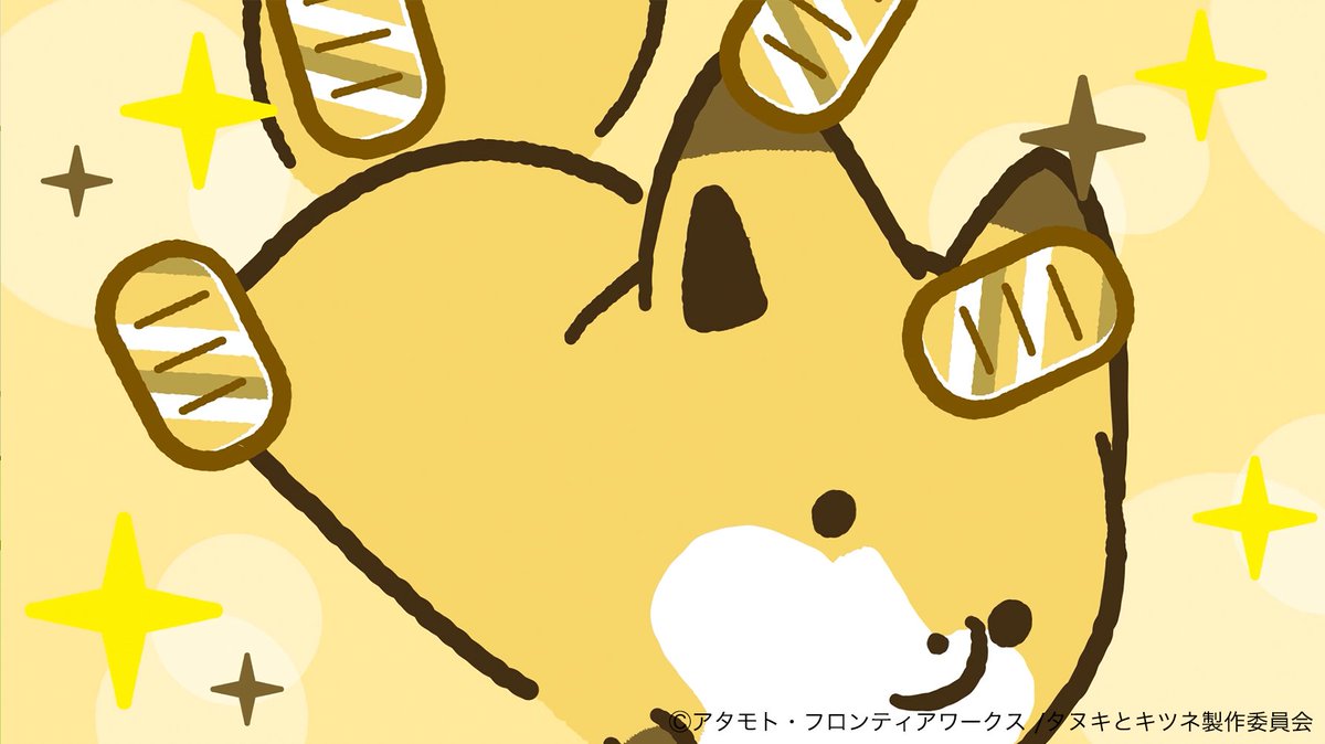 tanukitsu_anime's tweet photo. 🍂🍀 いよいよ明日！TVアニメ「タヌキとキツネ」放送🍀 🍂
テレ東系6局ネット「アニもり！」内にて
7時00分〜から放送開始！
⋆𖧷.⋆｡⋆༶⋆˙⊹𖧷˖⁺
第3話「キラキラ見つけた！」
⋆𖧷.⋆｡⋆༶⋆˙⊹𖧷˖⁺ https://t.co/s3KGDdPYlA