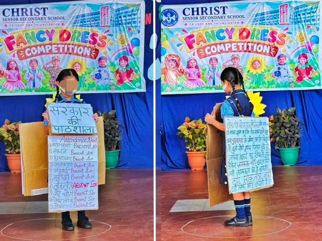 swati_gs's tweet photo. At a fancy dress competition held at one Christ school in Guna, Madhya Pradesh, a primary class student appeared with two banners attached to her dress

One banner said - ‘democracy has been expelled from school because it asked questions’

Another banner said -
‘School of the government:
Unemployment - Present, Sir
Hatred - Present, Sir
Corruption - Present, Sir
Terrorism - Present, Sir
Inflation - Present, Sir
Poverty - Present, Sir
Democracy - Absent, Sir’

Why are kids increasingly being used as vehicles for political narratives? Who approved this fancy dress performance? What impression it would leave on the child?