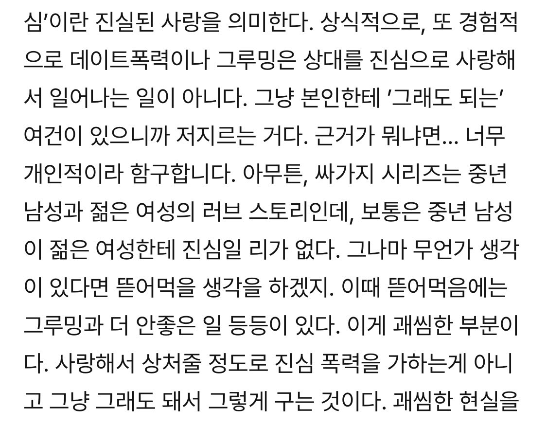 rusblk_game's tweet photo. <포식자 미학> 생각난다...
https://t.co/NJ4aNtucJf https://t.co/iGCLpm0slE