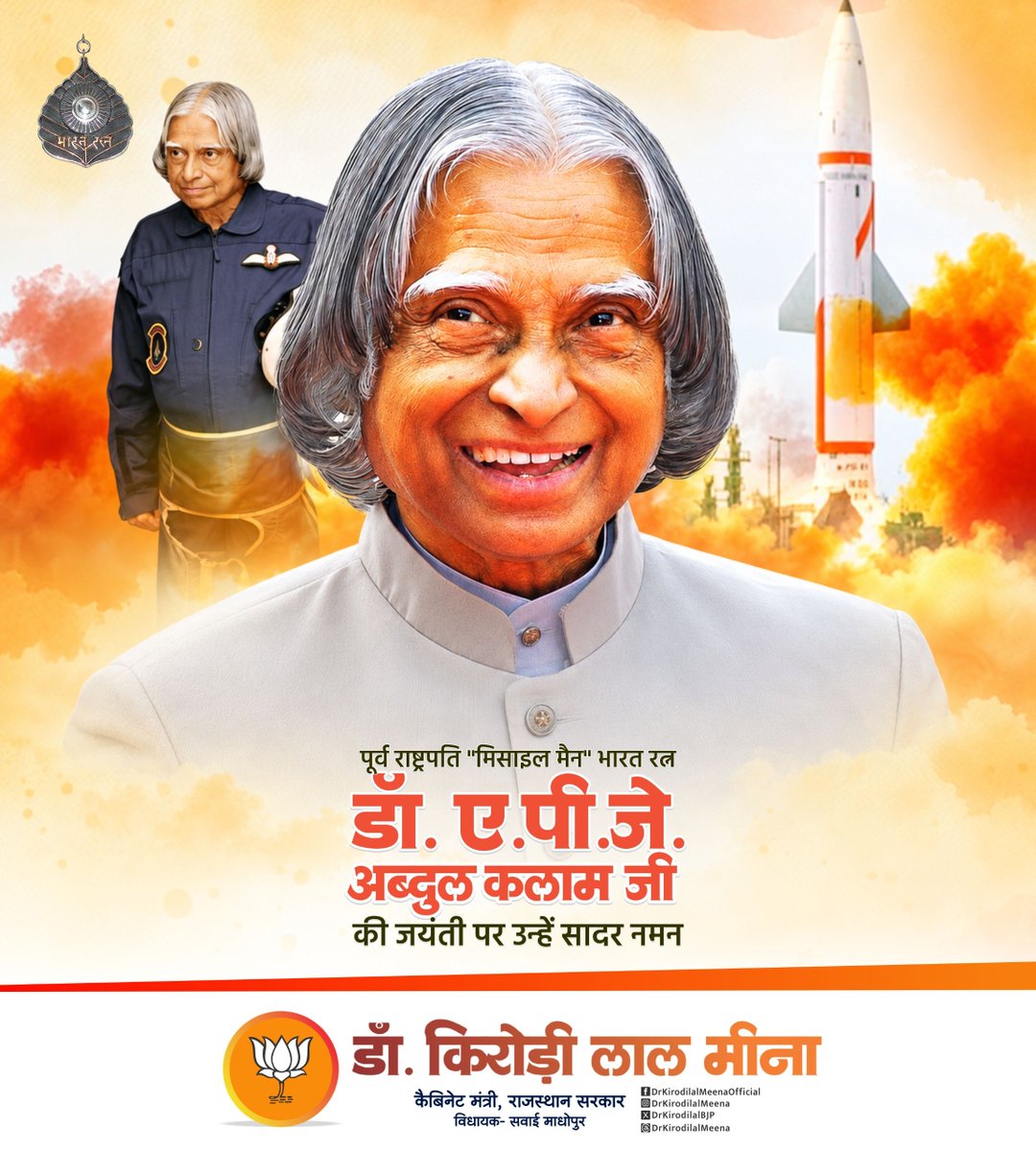 DrKirodilalBJP's tweet photo. महान वैज्ञानिक, पूर्व राष्ट्रपति एवं युवाओं के प्रेरणास्रोत, भारत रत्न डॉ. ए.पी.जे. अब्दुल कलाम जी की जयंती पर उन्हें सादर नमन। https://t.co/u5vvAuX0PK
