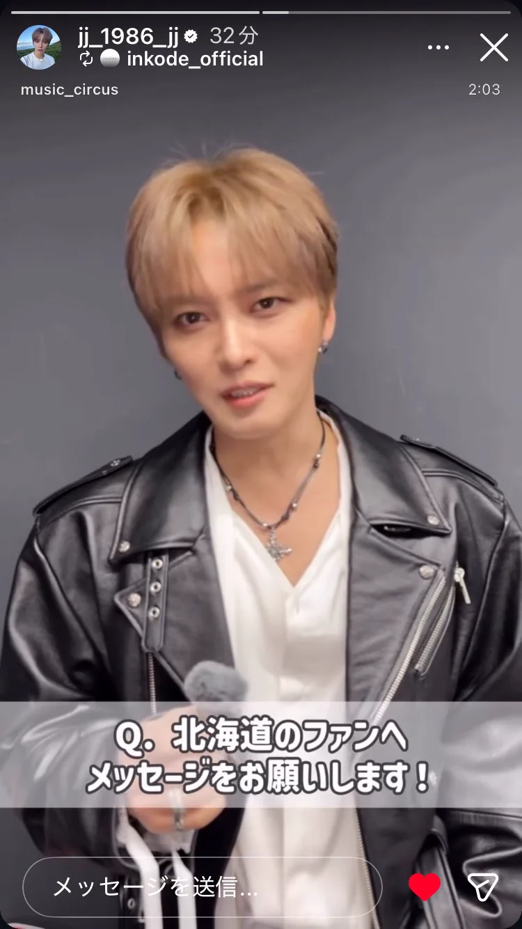 jj_1986_jj stories #ジェジュン #김재중 #JAEJOONG #KIMJAEJOONG