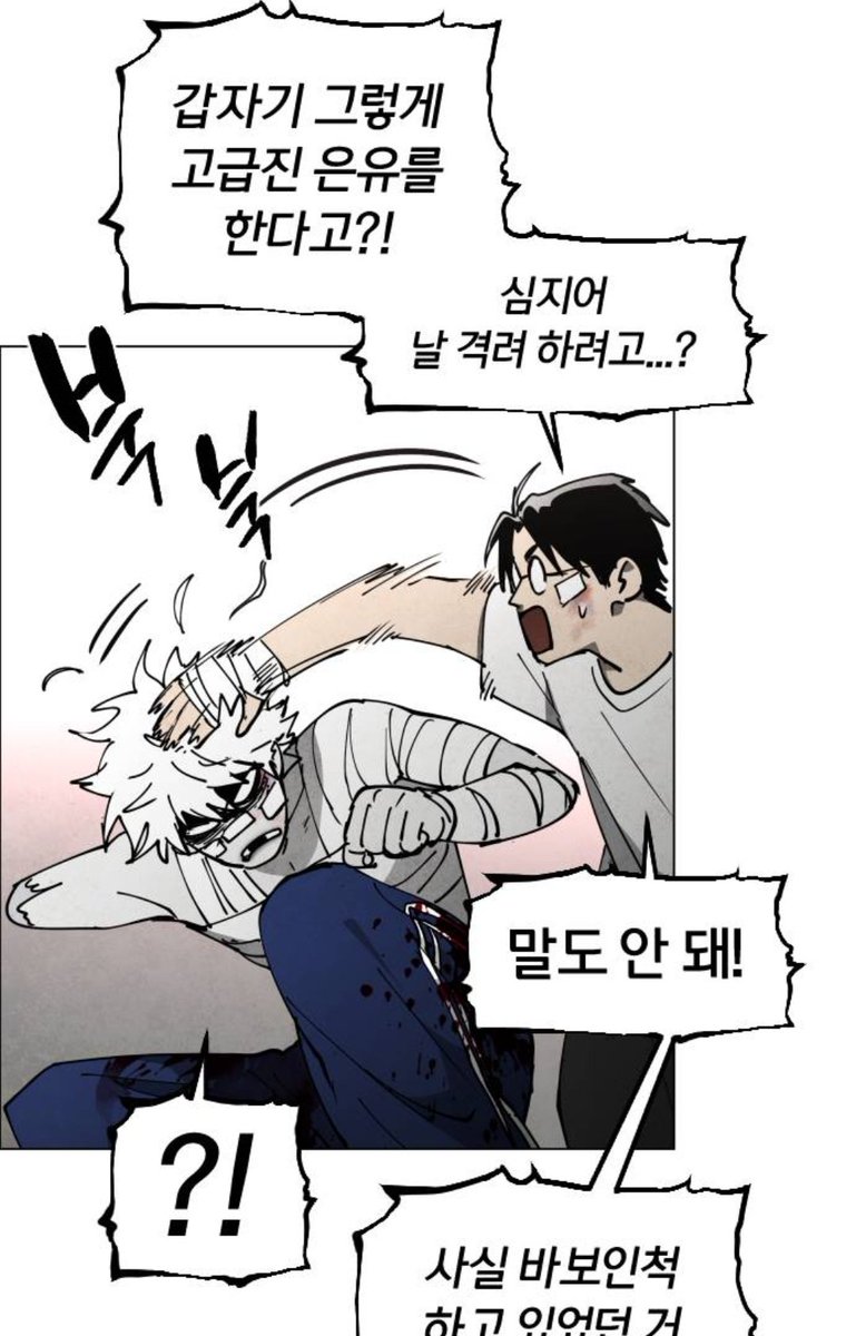 s_p_tteok's tweet photo. 친구에피 종반부에 일팔이 너무 고양이 같아서 좋아함 https://t.co/pDtAyHTQAJ