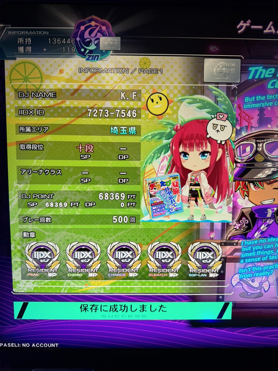 kazu_K_F's tweet photo. 十段取って、プレイ回数501回目のプレイからレベル12が1曲目で選べるようになった！！

500回目はレベル11までだったから、501回目から12選べるっぽいです！(九段の場合は分かりませんが…)

#ZINRAI
#ⅡDX https://t.co/qS7n9Xi3k3