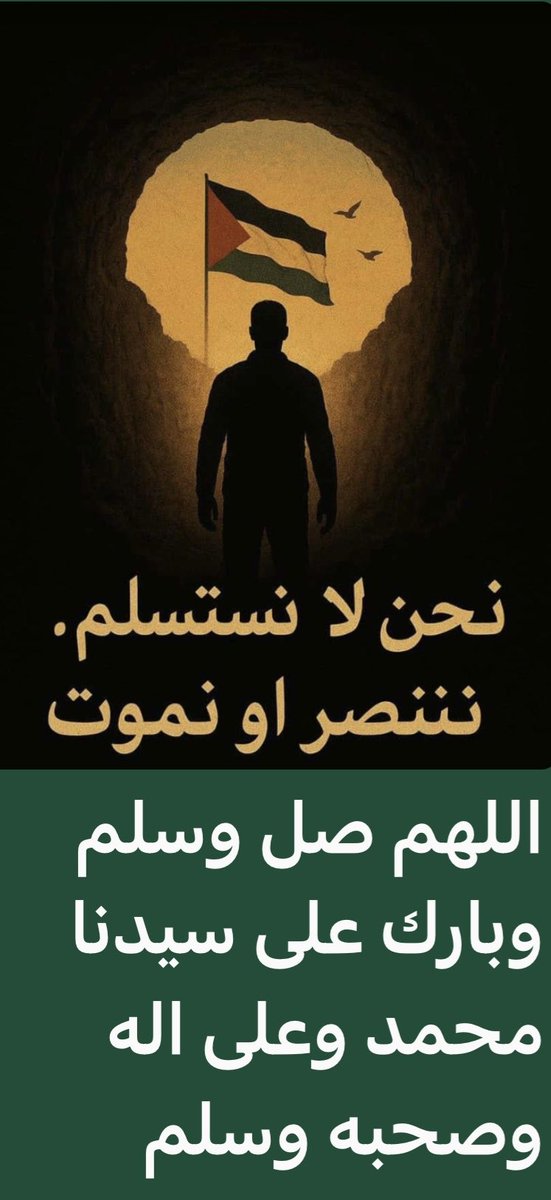 Ramadan4911's tweet photo. https://t.co/1nYm01dxsl
