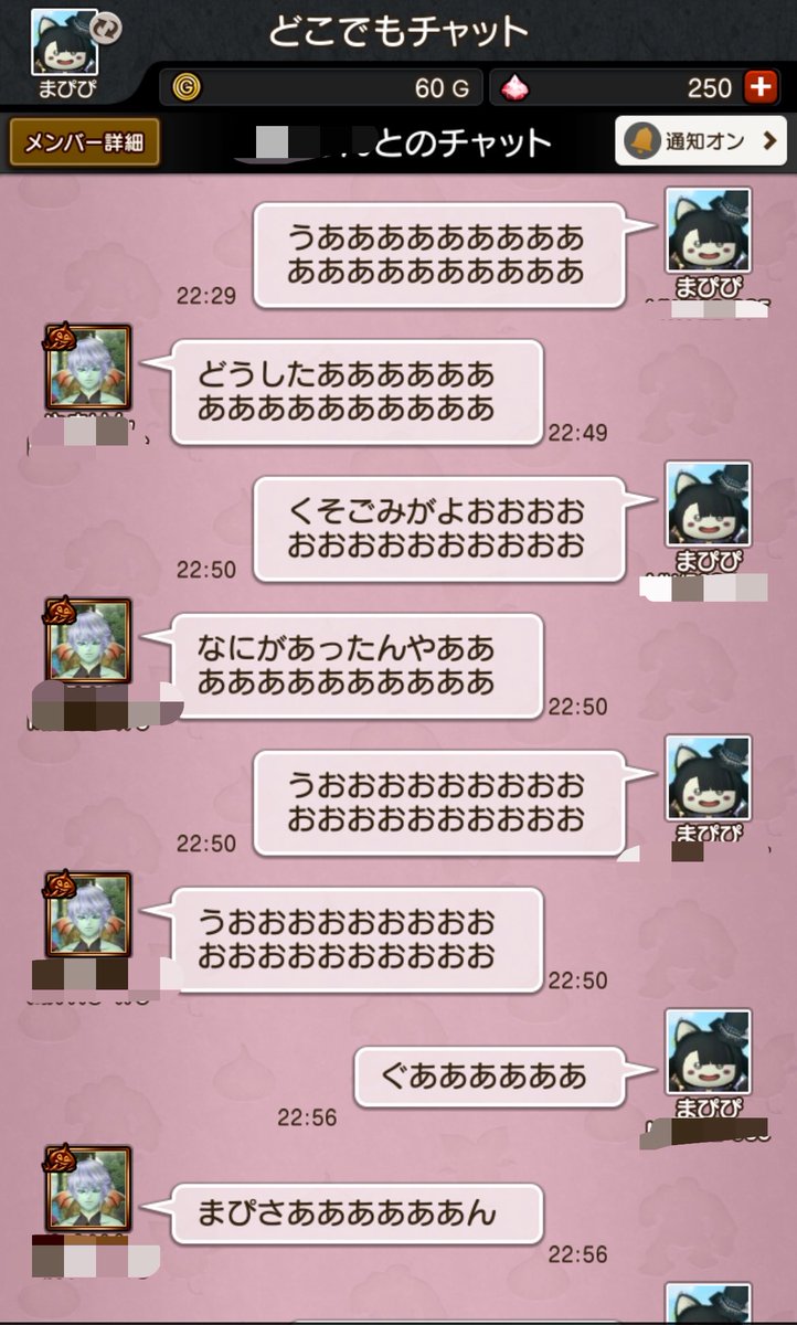 MapipkX_X's tweet photo. 裁縫でミスるとランダムでフレの誰かに

悲鳴チャットが届く仕様になっております https://t.co/jwEdXQhukW