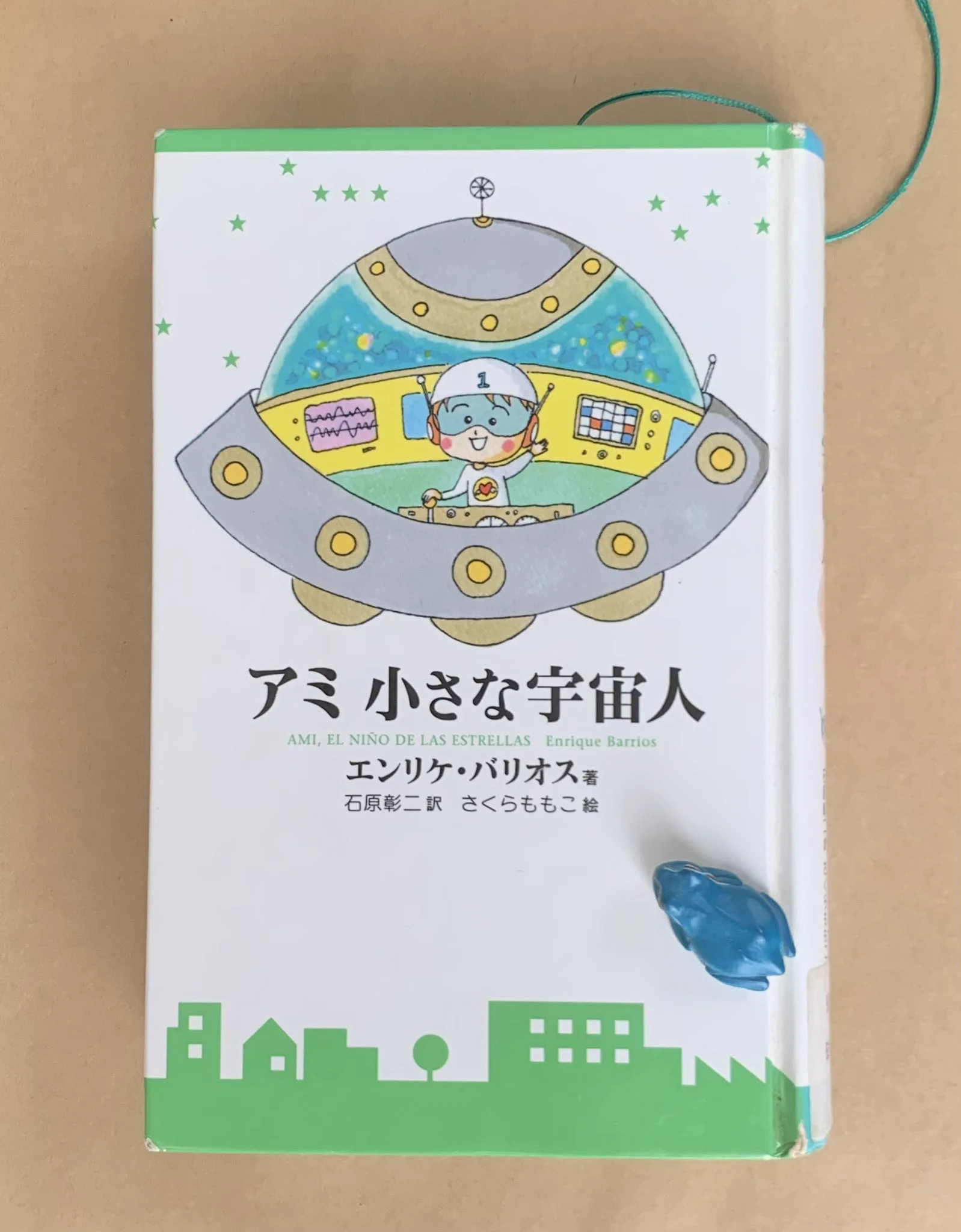 なすっぽち on X: 